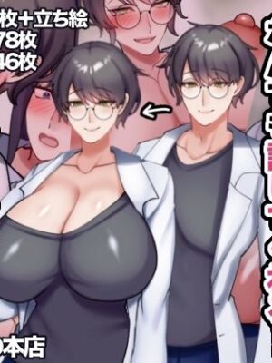 優しい年上彼氏は女体化してもなんでも許してくれる！【七瀬ぽみの本店】