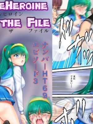 BattleHeroineTheFileナンバーHT69エピソード1〜3【Mzfist】